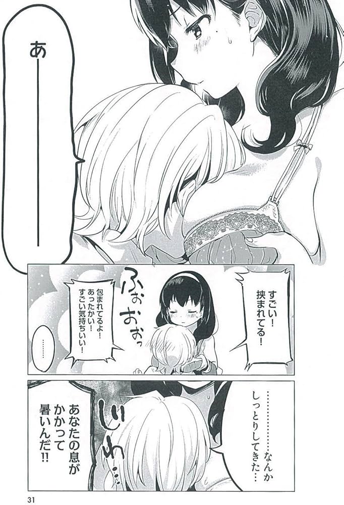 世界で一番おっ ぱいが好き 直筆サイン入り色紙 昆布わかめ 種田梨沙 小松未可子 世界で一番おっぱいが好き 直筆サイン入り色紙 昆布わかめ 種田梨沙